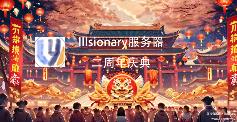 File:2zhounianzhuti.png